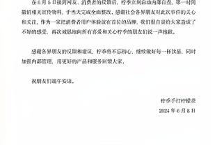 安帅：我感觉维尼修斯接近赢得金球奖，他总在关键时刻挺身而出